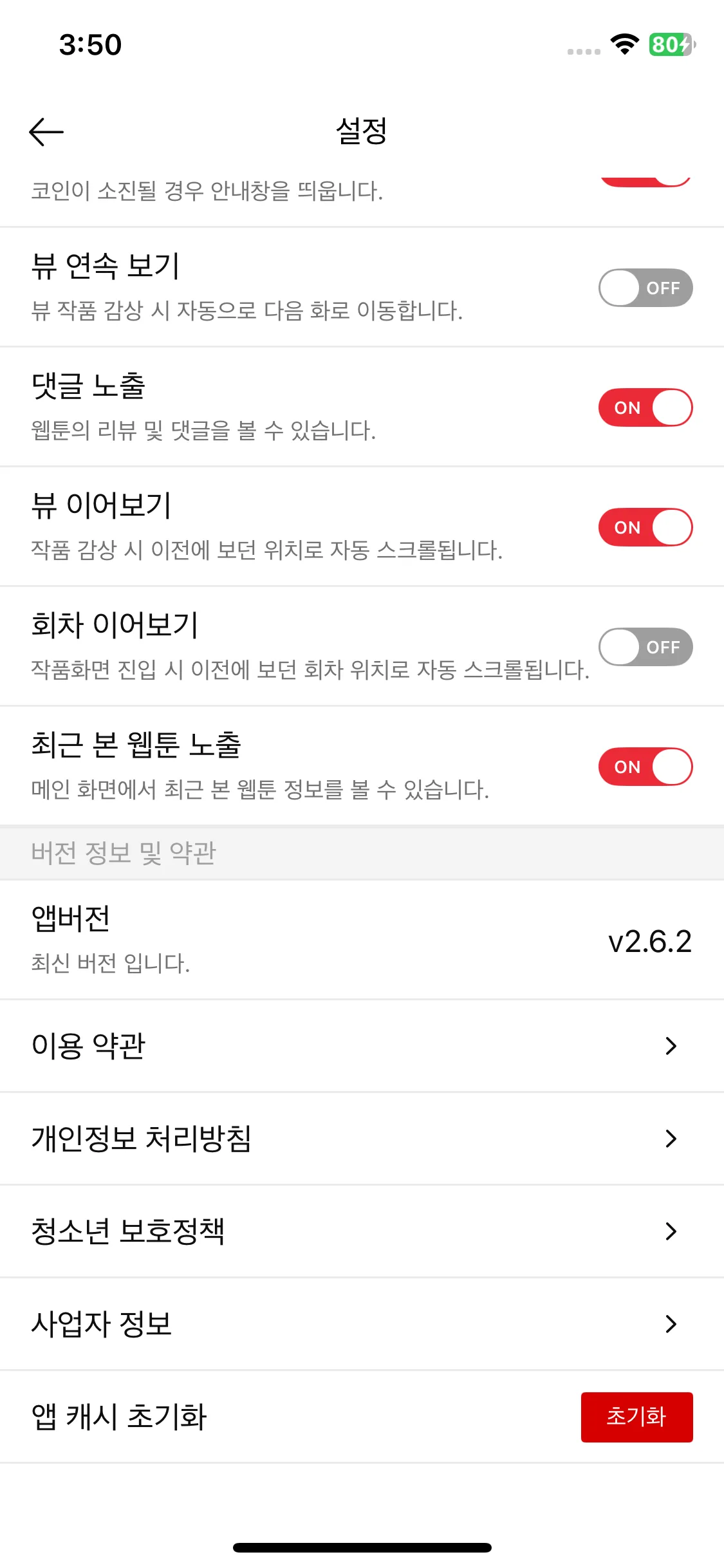 Test Image 2